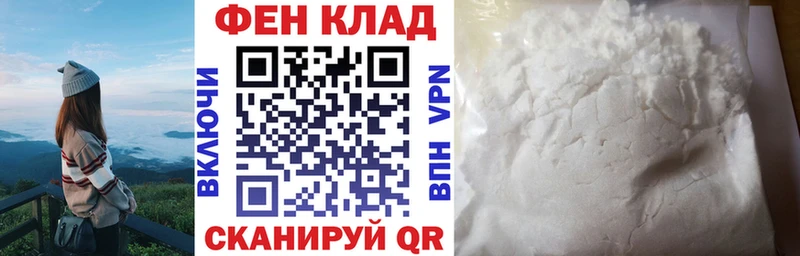 АМФЕТАМИН VHQ  Гусев 