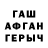 Каннабис гибрид EBU BLADU