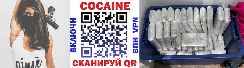 КОКАИН FishScale  Гусев 