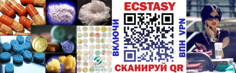 ЭКСТАЗИ 280 MDMA сайты даркнета телеграм Гусев