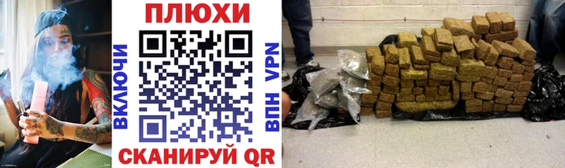 Гашиш hashish  Гусев 