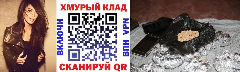 купить наркоту  Гусев  Героин Афган 