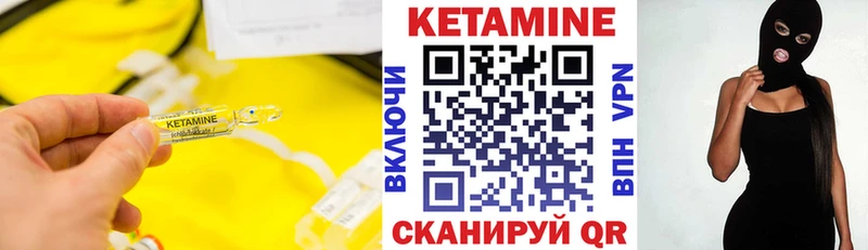 где найти наркотики  Гусев  КЕТАМИН ketamine 