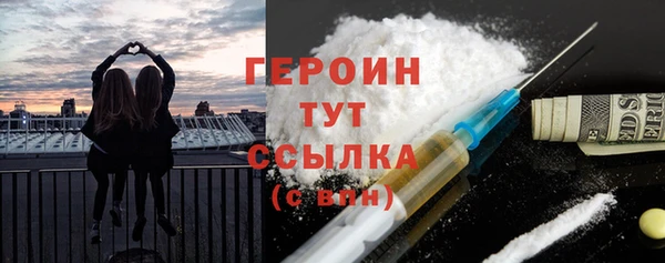 прущие грибы Богданович