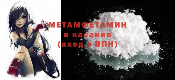 прущая мука Бронницы