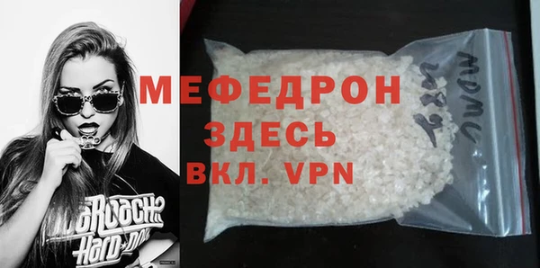 прущие грибы Богданович