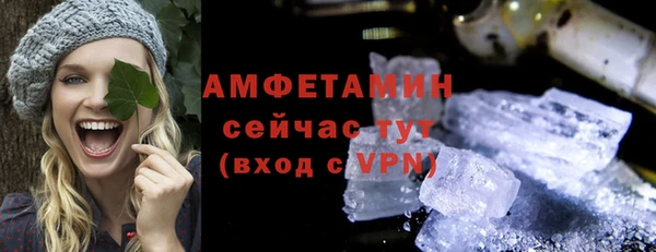 прущая мука Богородицк