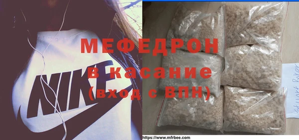 прущая мука Богородицк