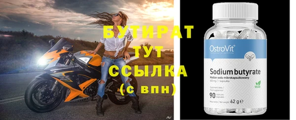 прущая мука Богородицк