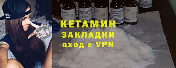 прущая мука Богородицк