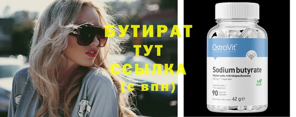 прущая мука Бронницы