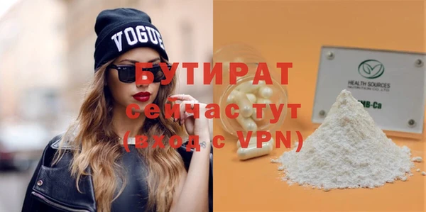 бошки Бородино