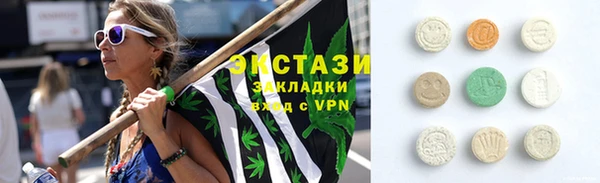 прущие грибы Богданович