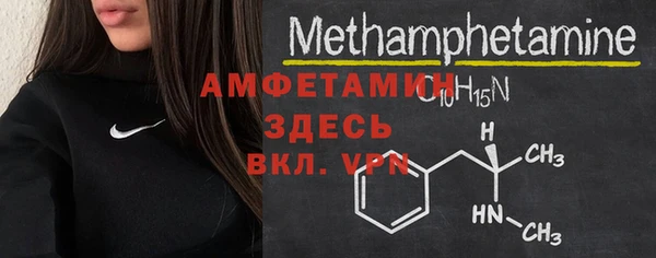 прущая мука Бронницы