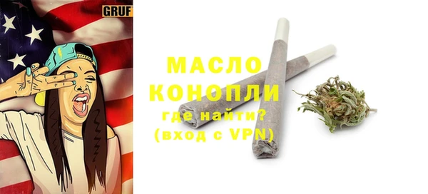 прущая мука Богородицк