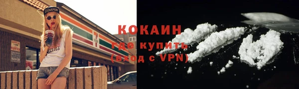 бутик Богородск