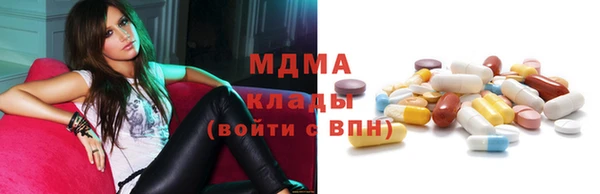 бутик Богородск