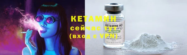 бутик Богородск