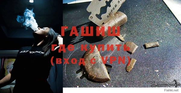 бутик Богородск
