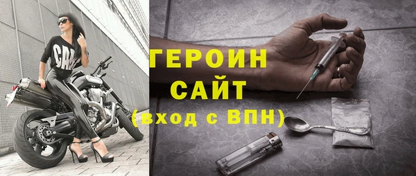 прущие грибы Богданович
