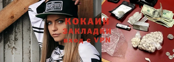 хмурый Бугульма