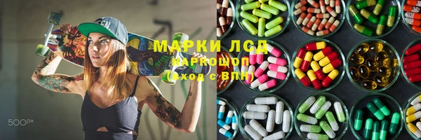 бутик Богородск