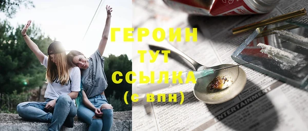 прущая мука Богородицк