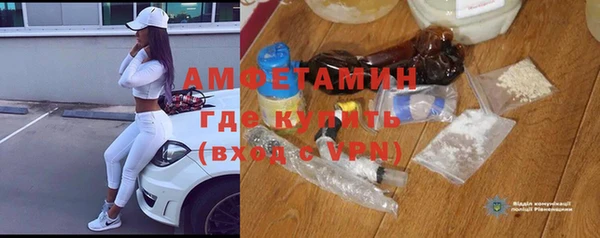 бутик Богородск