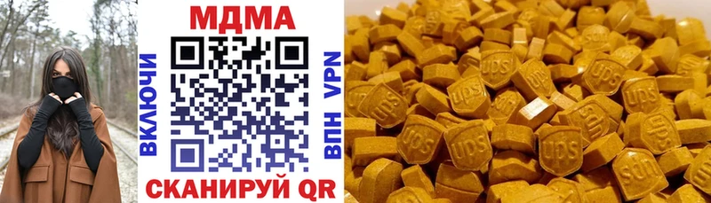 где можно купить наркотик  Гусев  MDMA молли 