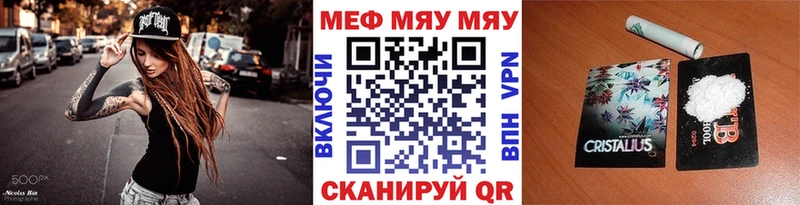 купить наркотики сайты  Гусев  МЕФ mephedrone 