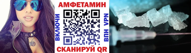 blacksprut ССЫЛКА  Гусев  Метамфетамин витя 