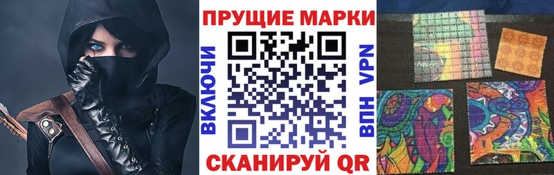 Марки NBOMe 1,5мг  где можно купить   darknet состав  Гусев 