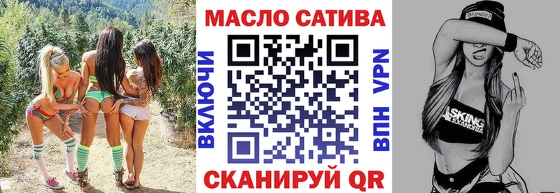 Дистиллят ТГК концентрат  Гусев 
